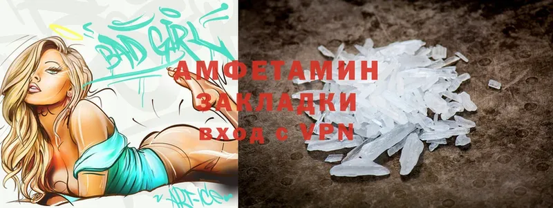 цены наркотик  Красногорск  Amphetamine VHQ 