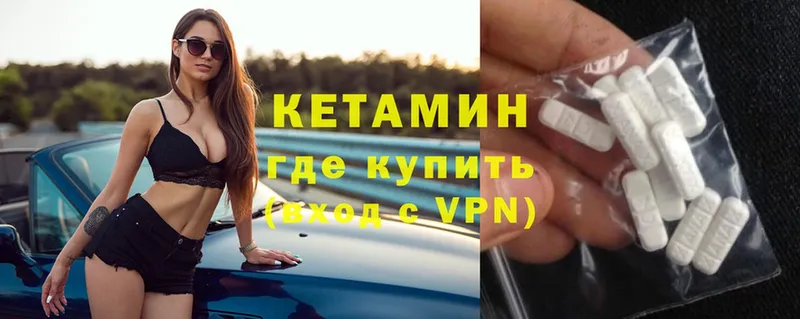 OMG зеркало  Красногорск  Кетамин ketamine 