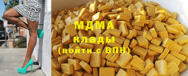 мяу мяу мука Балахна