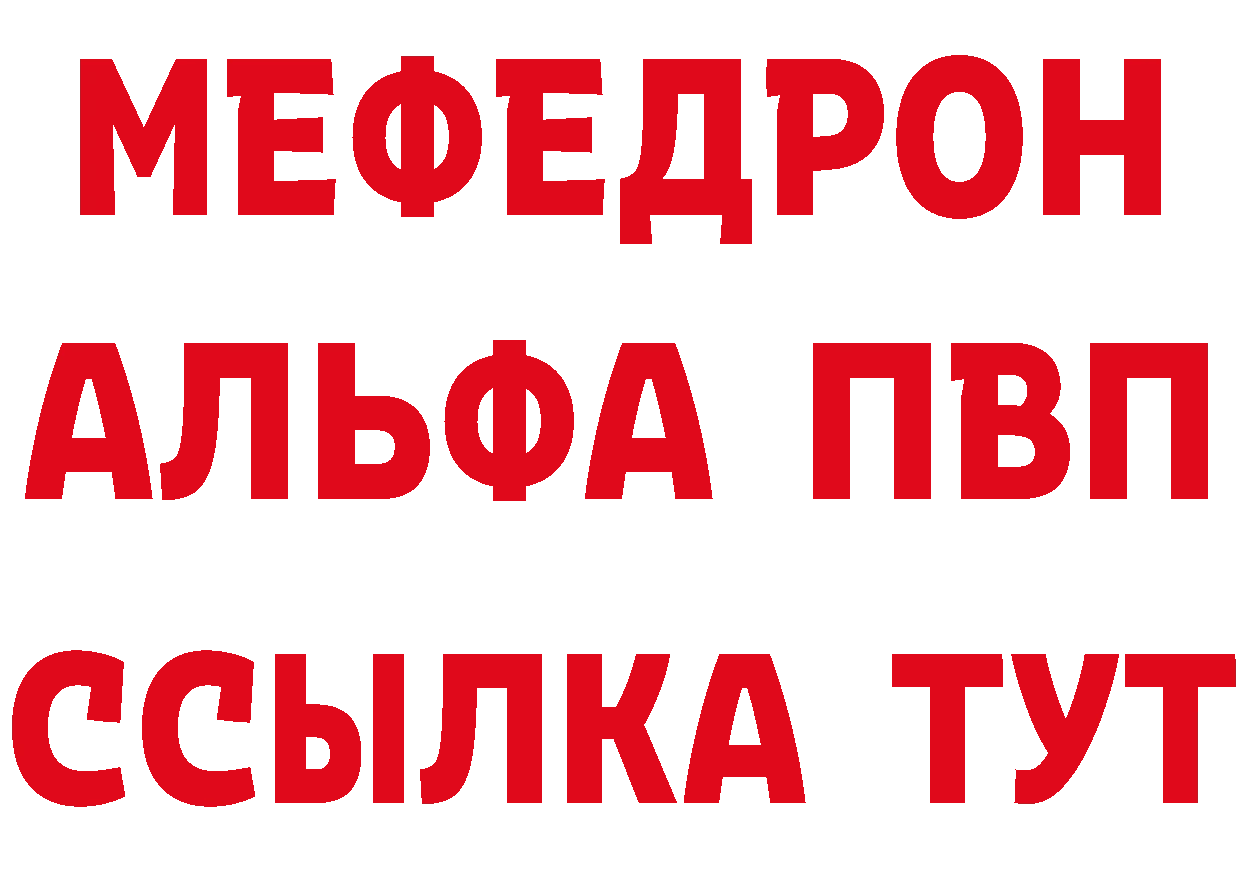 Бутират бутик tor сайты даркнета mega Красногорск